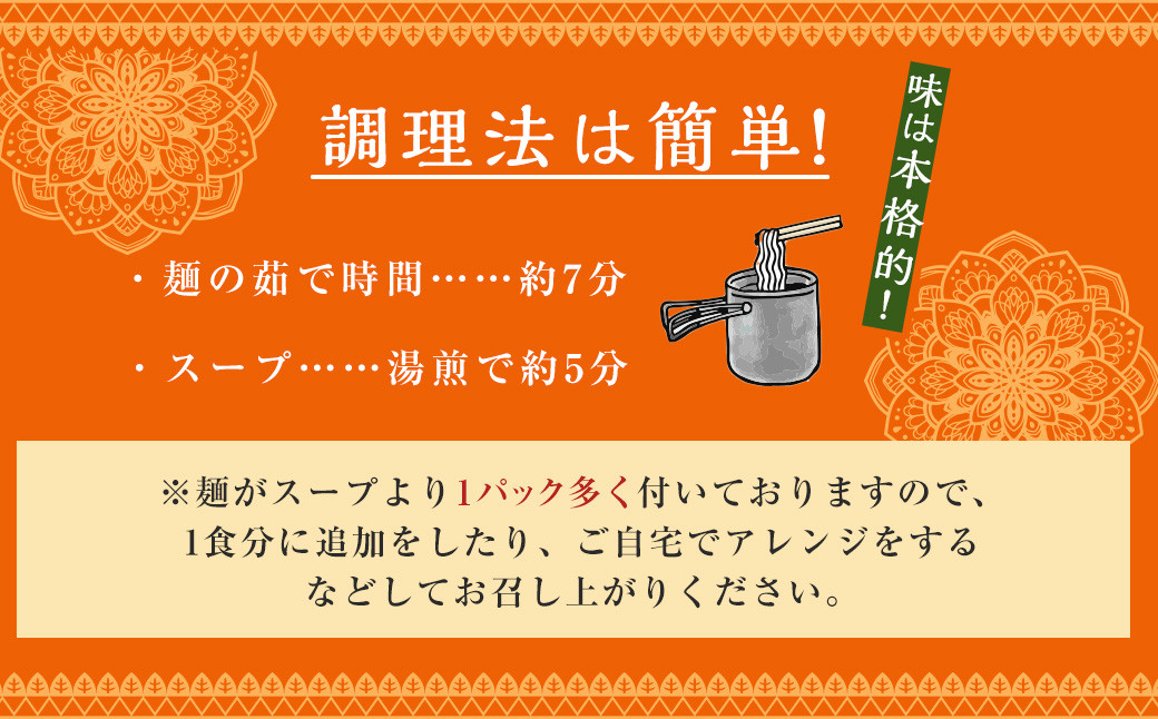 ＜米粉麺フォー＞