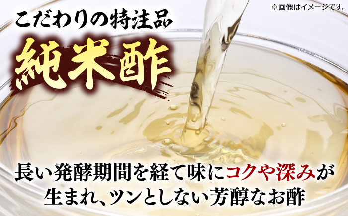古野農場 合鴨農法 合鴨米（白米）2kgと純米酢のセット