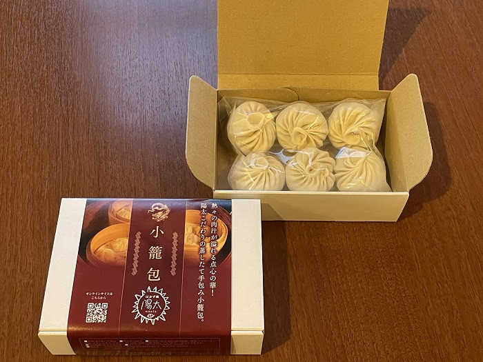 手造り小籠包セット 24個(6個入×4箱)／ぱおず屋陽太【83-01】