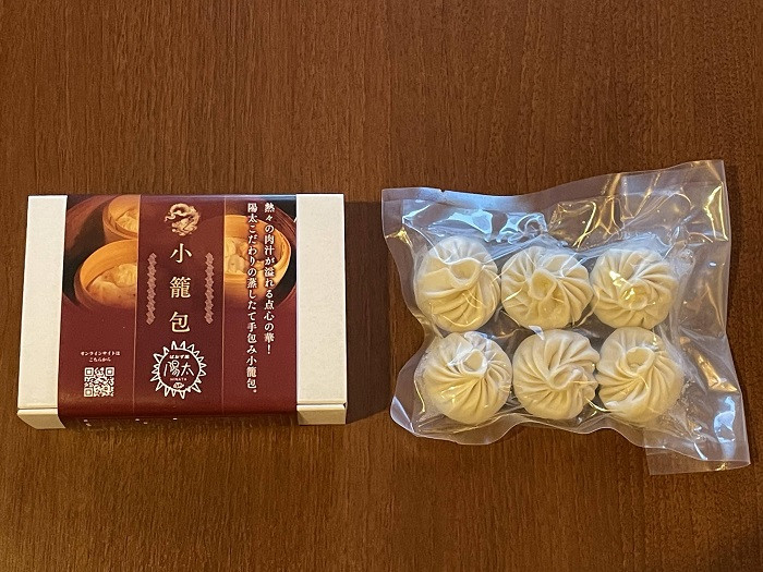 手造り小籠包セット 24個(6個入×4箱)／ぱおず屋陽太【83-01】