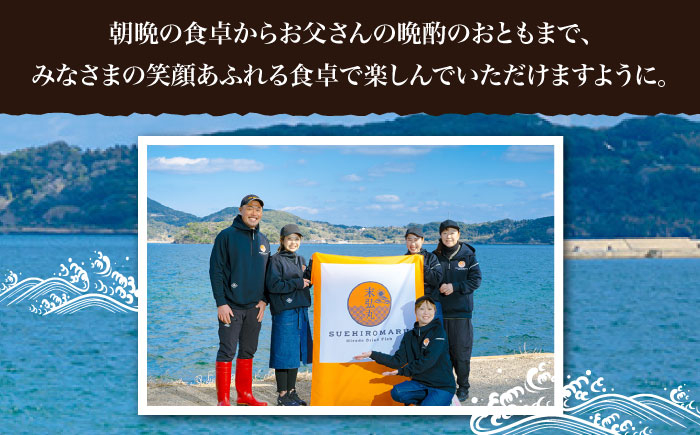 平戸なつ香鯛の漬けといかの塩辛3種のセット【末弘丸】 