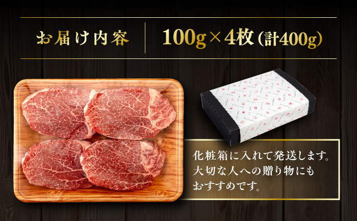 ステーキ ヒレ ヒレ肉 フィレ 牛肉 赤身 黒毛和牛 国産 ギフト ヒレステーキ 肉