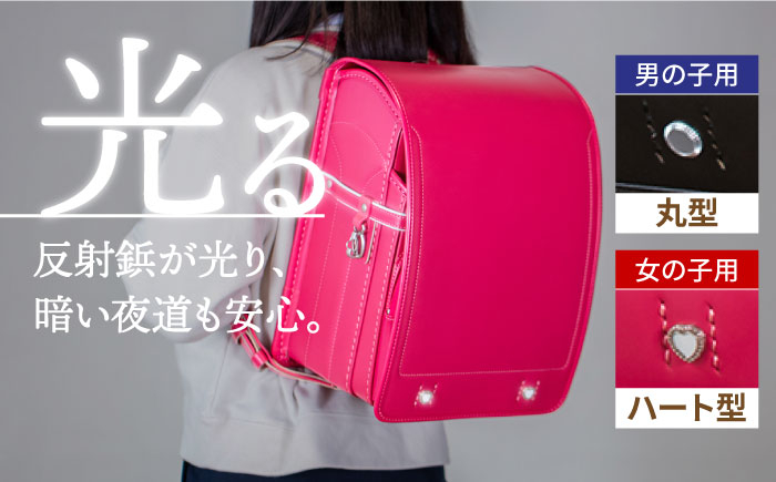 フィットちゃん ランドセル 『牛革ボンジュール』