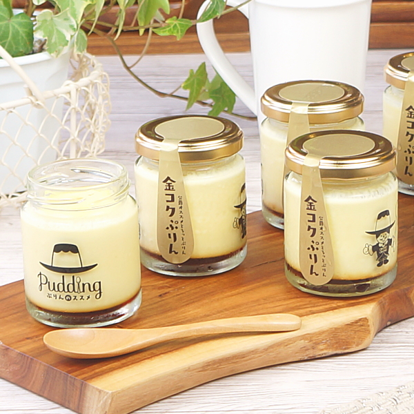 銀まろぷりん。プリン 洋菓子 デザート