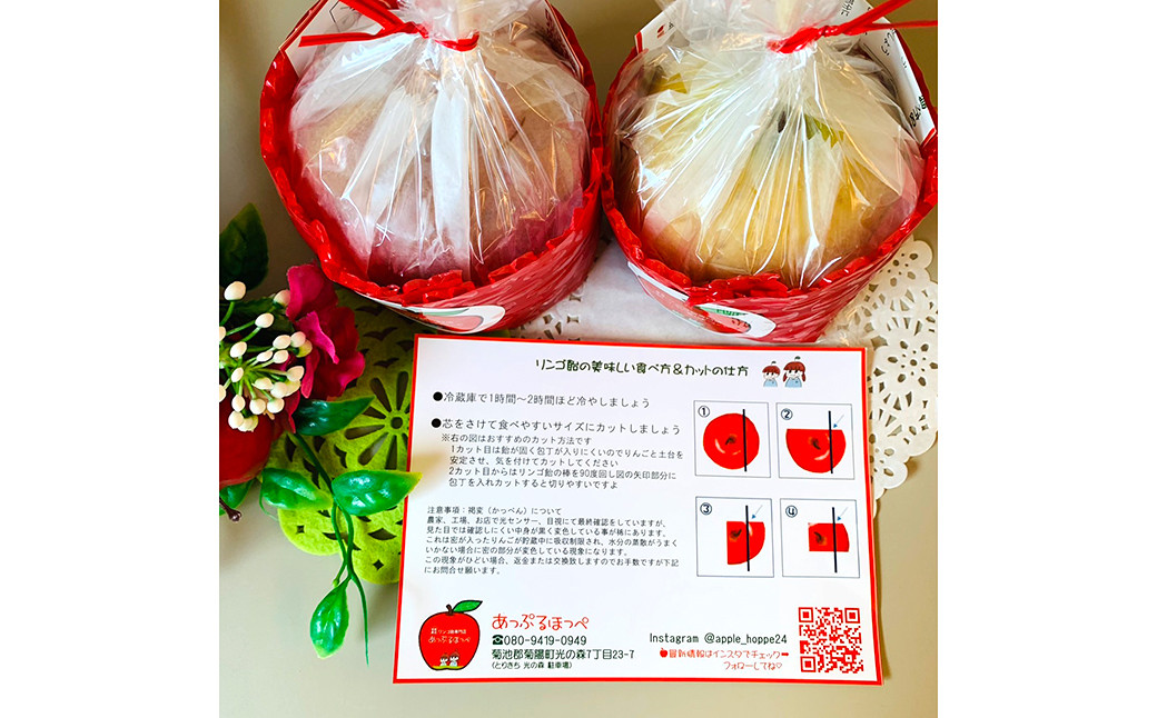 【りんご飴】琥珀色 プレーン味 6個 セット