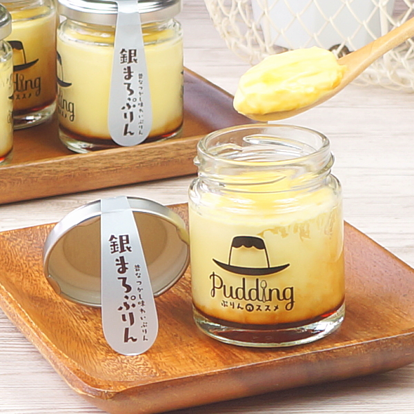銀まろぷりん。プリン 洋菓子 デザート
