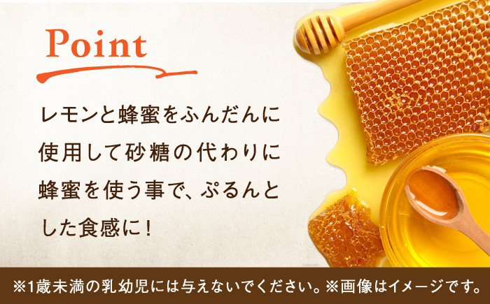 【全12回定期便】江田島産100% はちみつ レモンカード檸檬の初恋 120g×3本セット ハチミツ 蜂蜜 広島 江田島