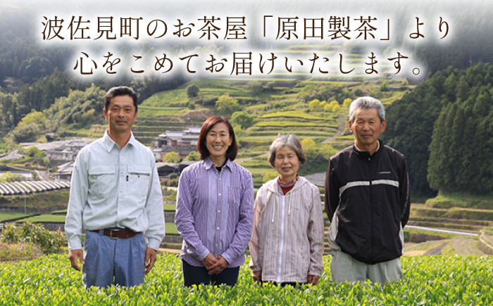 GA10 【美味しい！安心！】小分けで便利！鬼木棚田米2kg×4袋セット-6