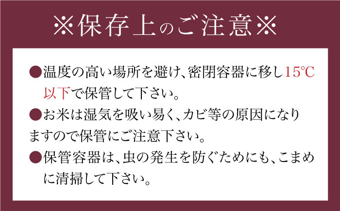 【特A米食べ比べ】佐賀米 食べ比べ 10kg（橘産 さがびより 5kg 若木産 夢しずく 5kg）/肥前糧食株式会社