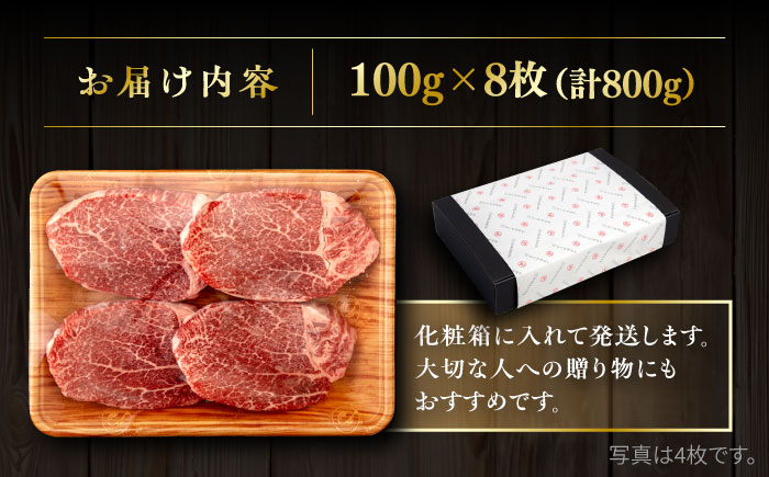 ステーキ ヒレ ヒレ肉 フィレ 牛肉 赤身 黒毛和牛 国産 博多 和牛 おすすめ