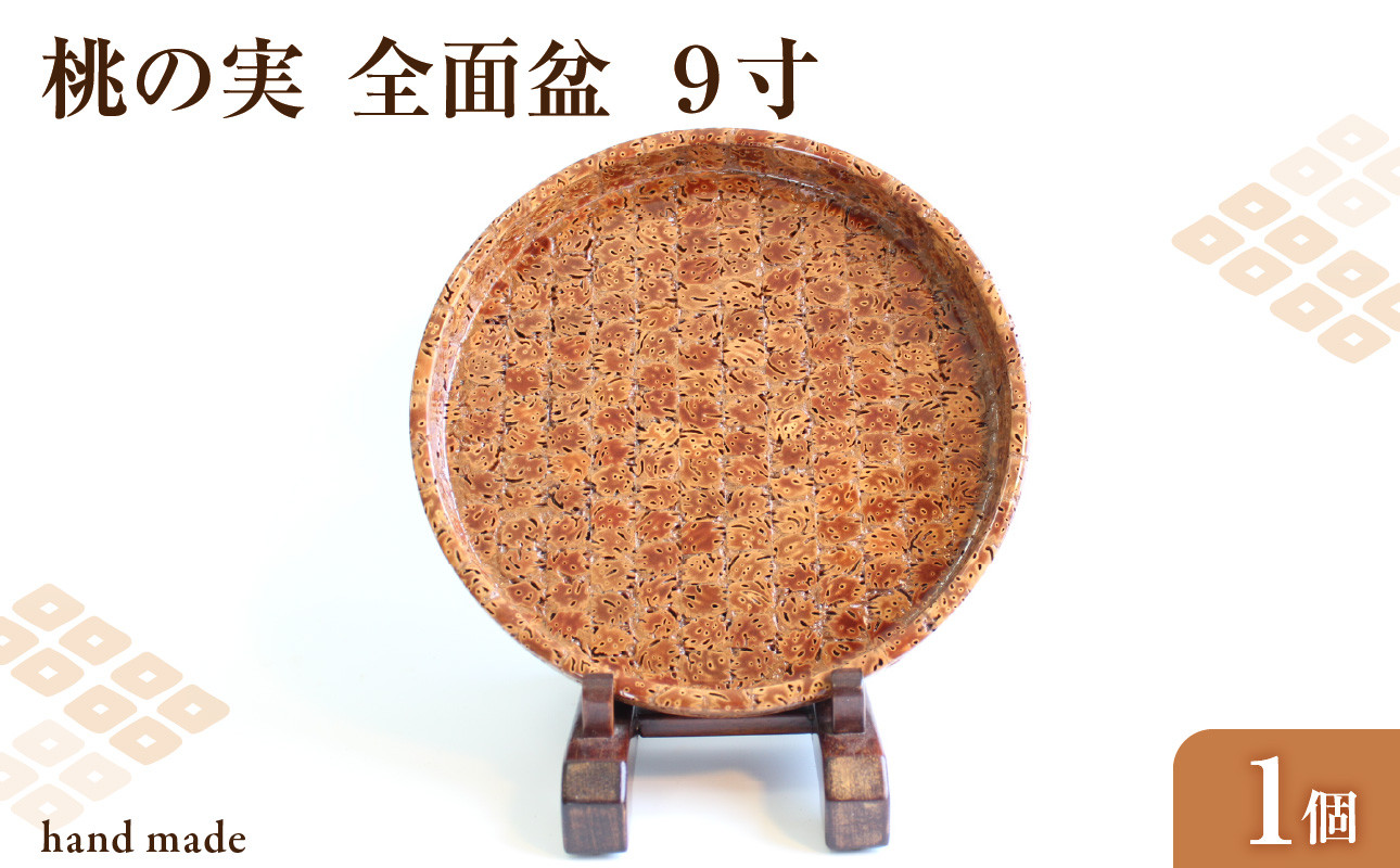 桃の実 全面盆 9寸