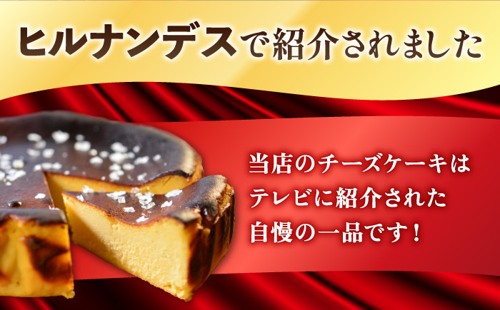 塩あんのうチーズケーキ 2ホール / 安納芋 スイーツ 冷凍 新上五島町