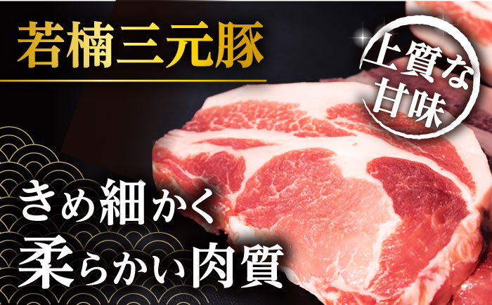 【3回定期便】若楠三元豚 切り落とし 1kg（250g×4パック）/ナチュラルフーズ [UBH074]