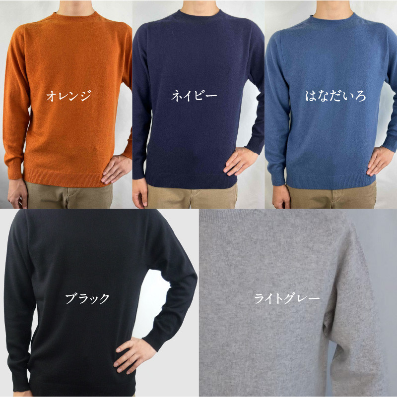 カシミヤメンズセーターエポーレット　Mサイズ