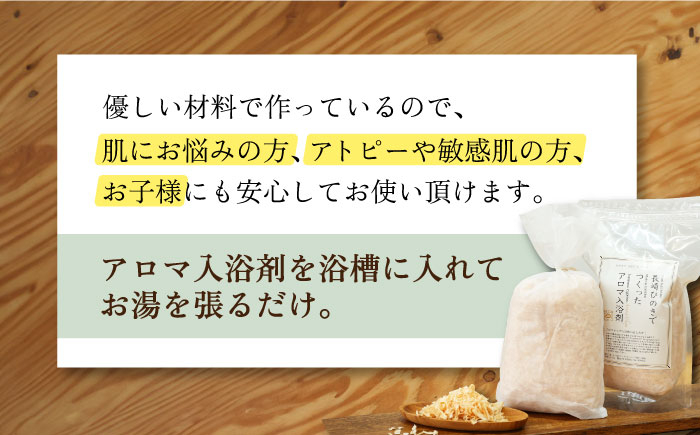 桧 ヒノキ 木 ウッドチップ 香り 風呂 リラックス 癒し リフレッシュ 天然 消臭 防虫