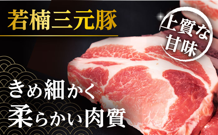 【6回定期便】肉汁たっぷり 若楠三元豚ハンバーグ 150g×8個 /ナチュラルフーズ [UBH057]