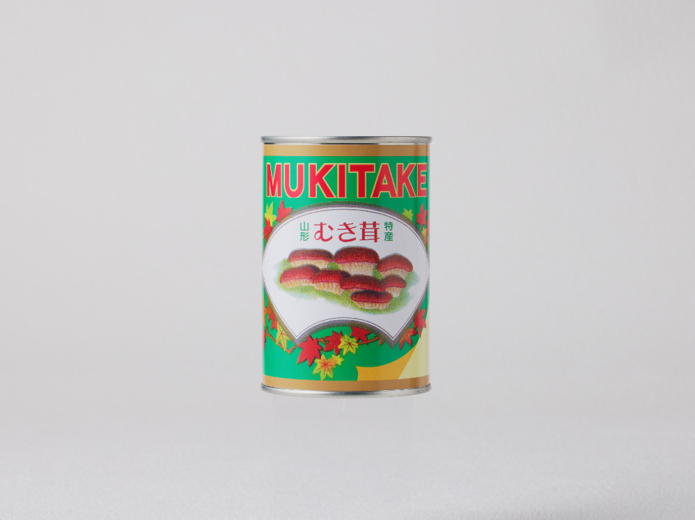 大江町柳川産 原木むき茸水煮200g×5缶(固形量)