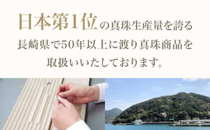 あこや真珠（約7～7.5mm珠）ペンダント / 真珠 パール あこや お祝い ギフト