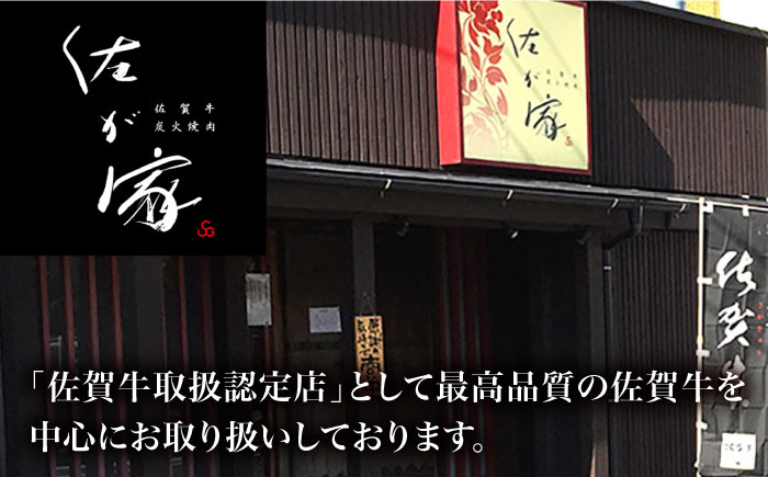 【12回定期便】A5等級 佐賀牛 すき焼き・しゃぶしゃぶ用 モモ 600g（300g×2パック）/ナチュラルフーズ [UBH06