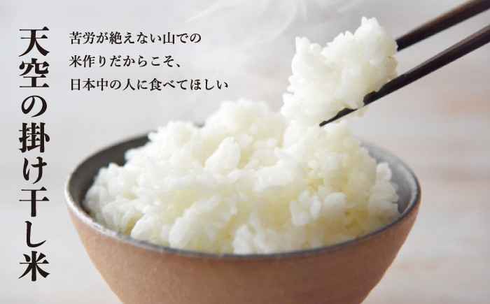 米粒一つ一つがしっかり立ち、噛むと適度な甘さが感じられます