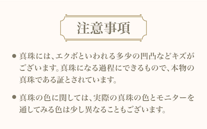 あこや真珠（7ｍｍ珠）タックピン / ブローチ 真珠 パール あこや お祝い ギフト
