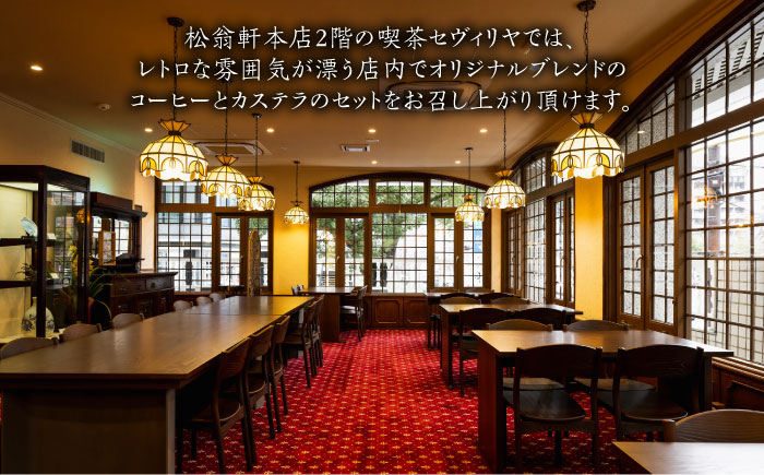 カステラ かすてら お菓子 おやつ デザート 2本 桐箱 五三焼 長崎県 長崎 定期便