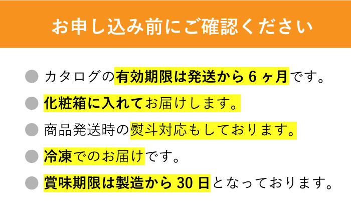 カタログギフト あとから 選べる 牛肉 長崎和牛 牛 ギフト 贈答 すき焼き しゃぶしゃぶ 焼き肉 ステーキ