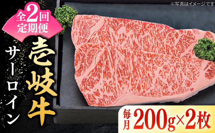 ステーキ 人気 和牛  壱岐牛 希少 柔らかい やわらかい 贈り物   肉 黒毛