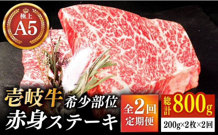 ステーキ 人気 和牛  長崎和牛 希少 柔らかい やわらかい 贈り物 ギフト