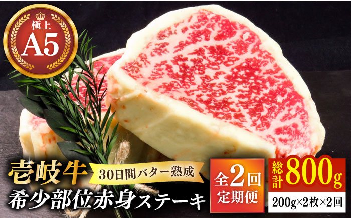 ステーキ 人気 和牛  長崎和牛 希少 柔らかい やわらかい 贈り物 ギフト