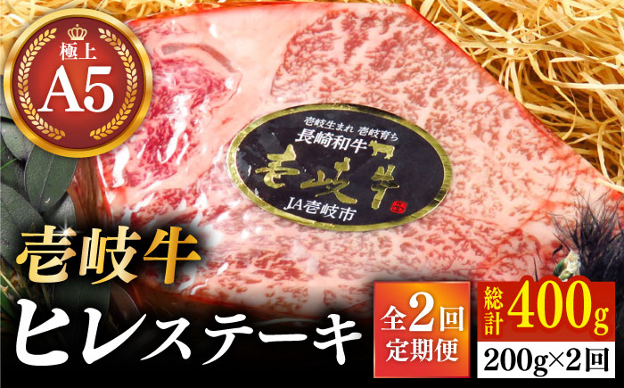 ステーキ 人気 和牛  長崎和牛 希少 柔らかい やわらかい 贈り物 ギフト  