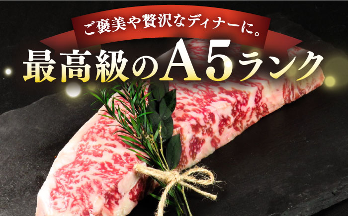 ステーキ 人気 和牛  長崎和牛 希少 柔らかい やわらかい 贈り物 ギフト