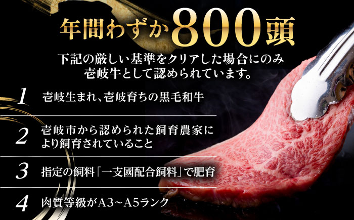 ステーキ 人気 和牛  壱岐牛 希少 柔らかい やわらかい 贈り物   肉 黒毛