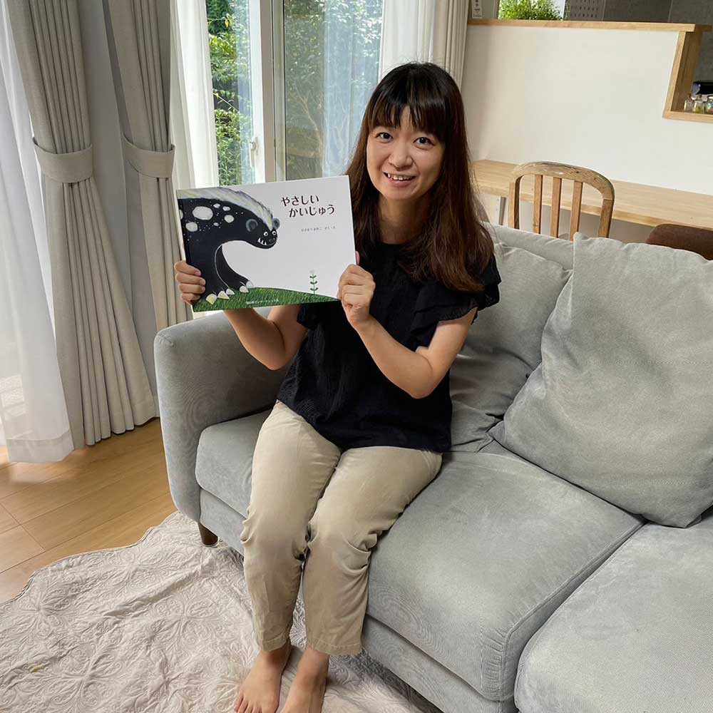 作者『ひさまつ　まゆこ』先生