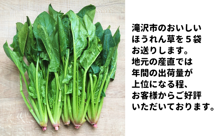 地元産直でも人気のほうれん草です。