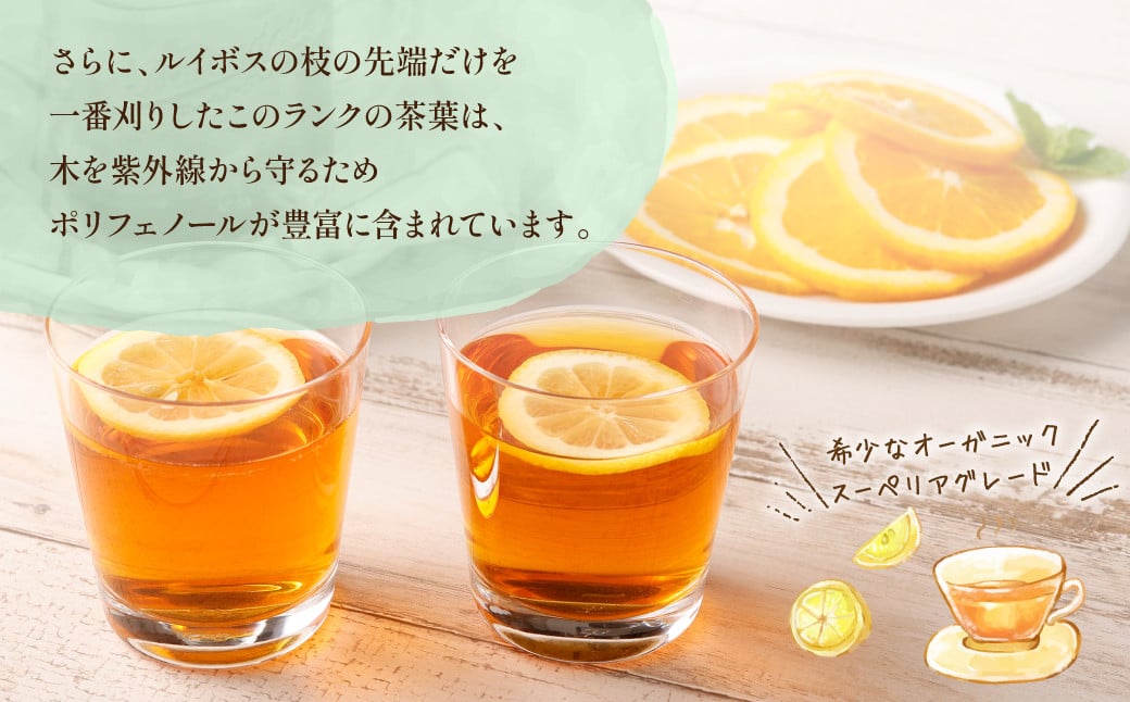 オーガニック ルイボスティー 約600包 (100包×6) ティーバッグ ノンカフェイン