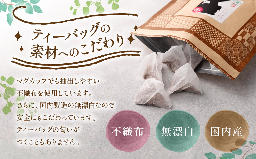 オーガニック ルイボスティー 約600包 (100包×6) ティーバッグ ノンカフェイン