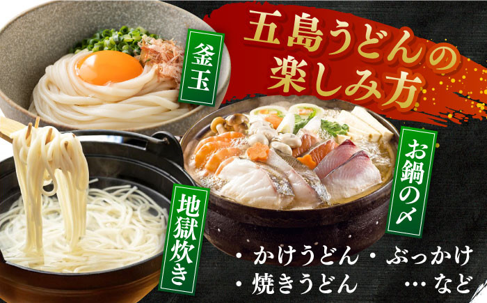 椿うどん 300g×10袋 五島うどん 保存食 【中本製麺】