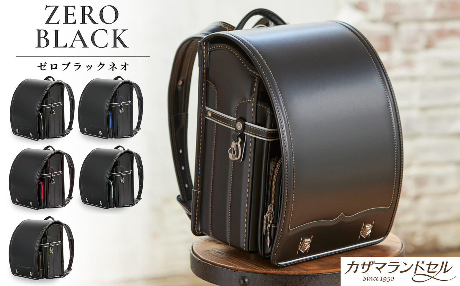 ※実際の製品とは、多少色合いが異なる場合がございますので予めご了承ください。