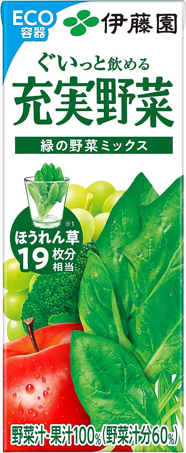 ぐいっと飲める充実野菜		