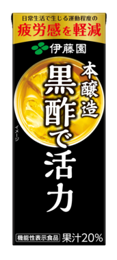 酢酸の働きで疲労感を軽減する、機能性表示食品の黒酢飲料