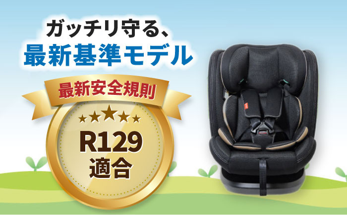 チャイルドシート ジュニアシート 洗える ウォッシャブル シート リクライニング