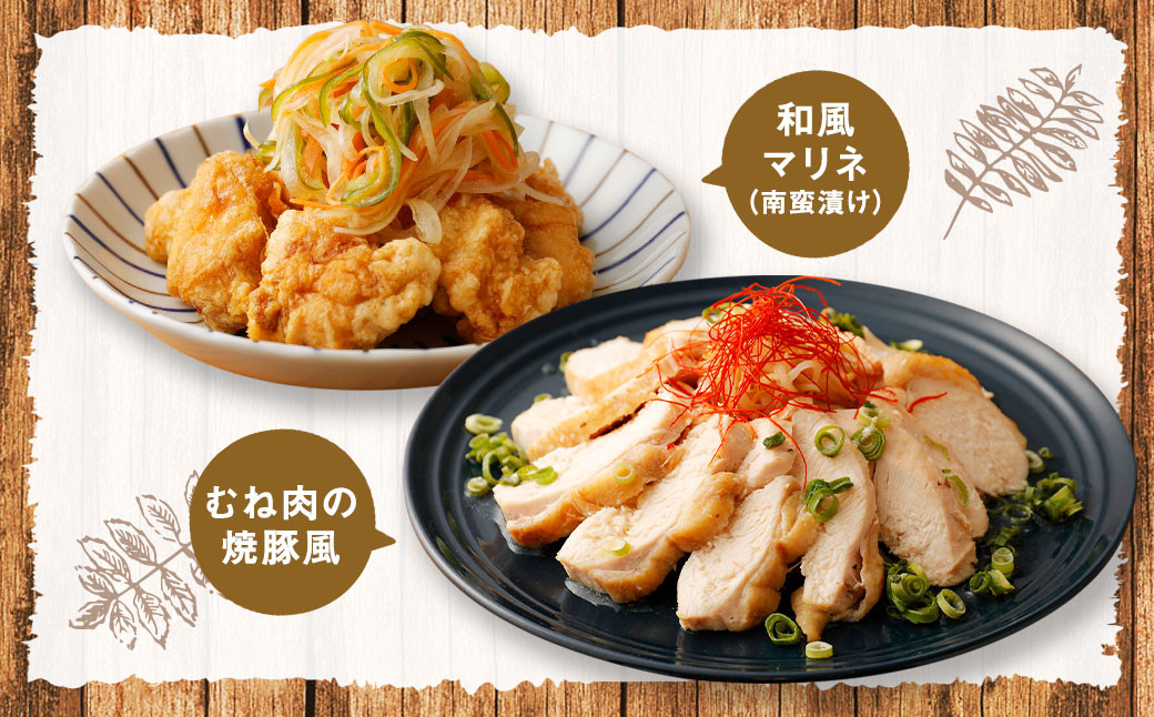 【3ヶ月定期便】 ハーブ鶏 むね肉 約2kg×3回 合計約6kg