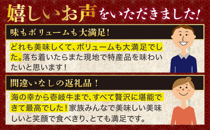 ステーキ 人気 和牛  壱岐牛 希少 柔らかい やわらかい 贈り物 ギフト