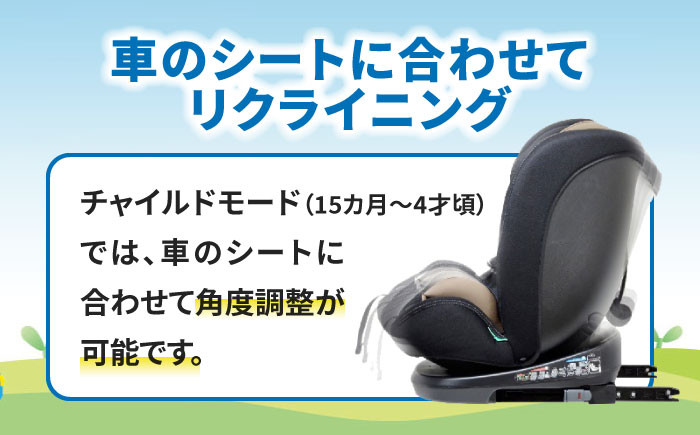 チャイルドシート ジュニアシート 洗える ウォッシャブル シート リクライニング