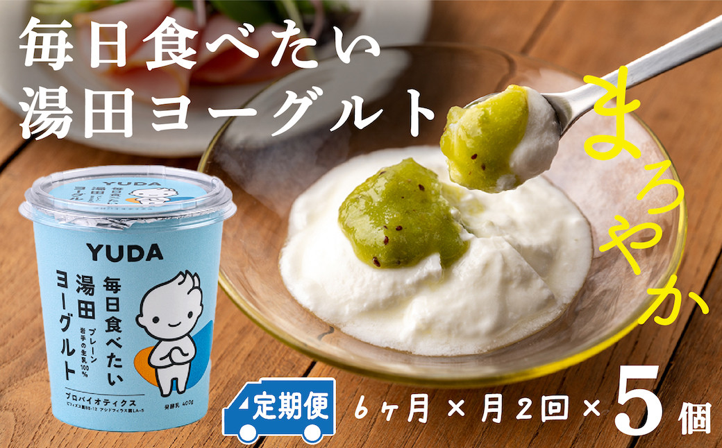 毎日でも食べ飽きない、美味しく健康習慣を!