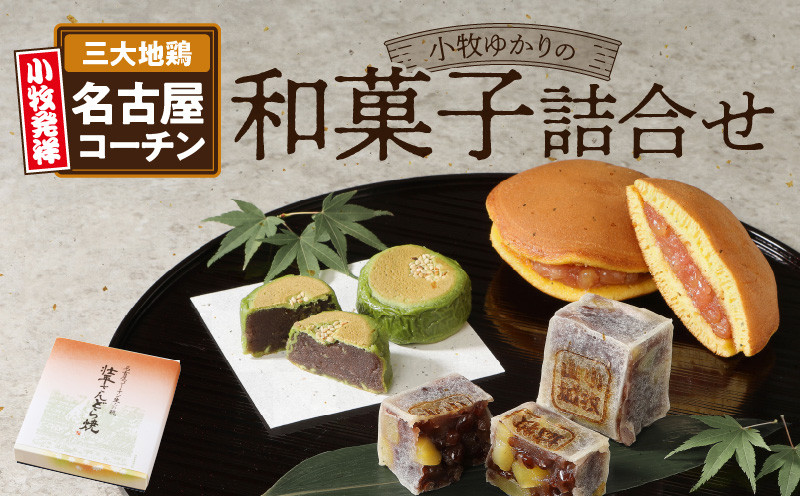 壮平さんどら焼き