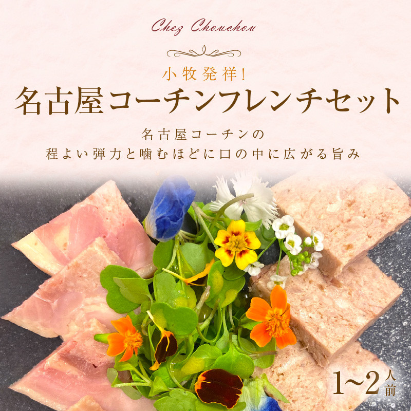 真空パックにてお届けします。