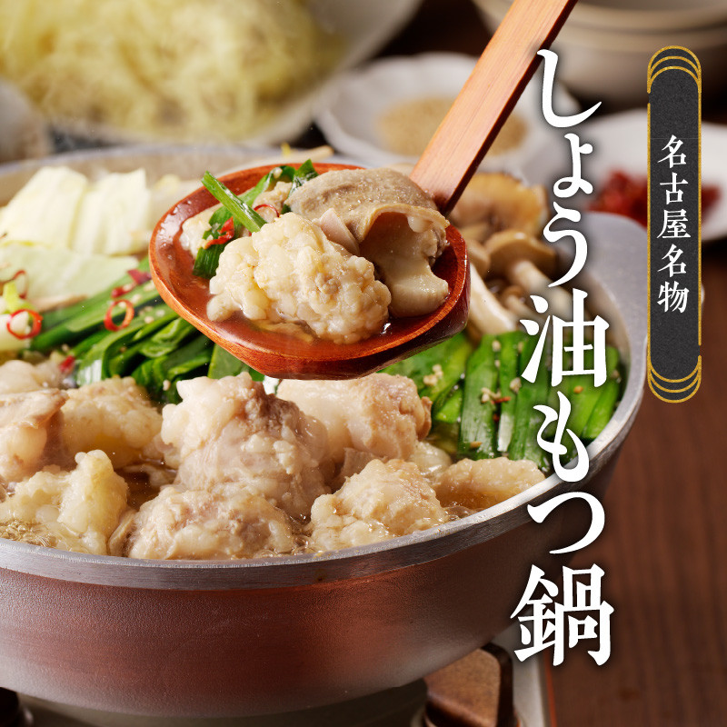 ※スープは「しょうゆ」です。