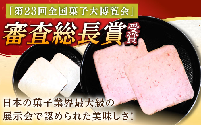 【12回定期便】夢本陣 10枚（2種×5枚） /恵比須堂 [UBQ012]